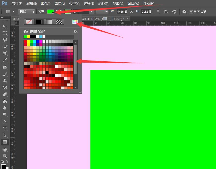 ps进行修改颜色小技巧教学,ps基础教程新手入门颜色修改