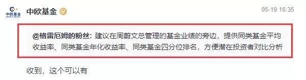 和基金经理对话,哪里能和基金经理沟通