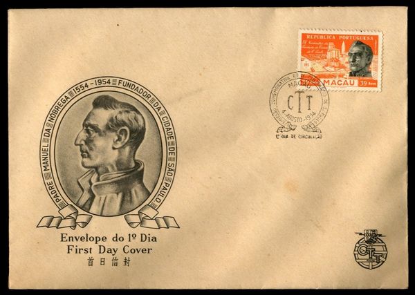 澳门全新彩色邮票目录,19年澳门邮票年册一览表