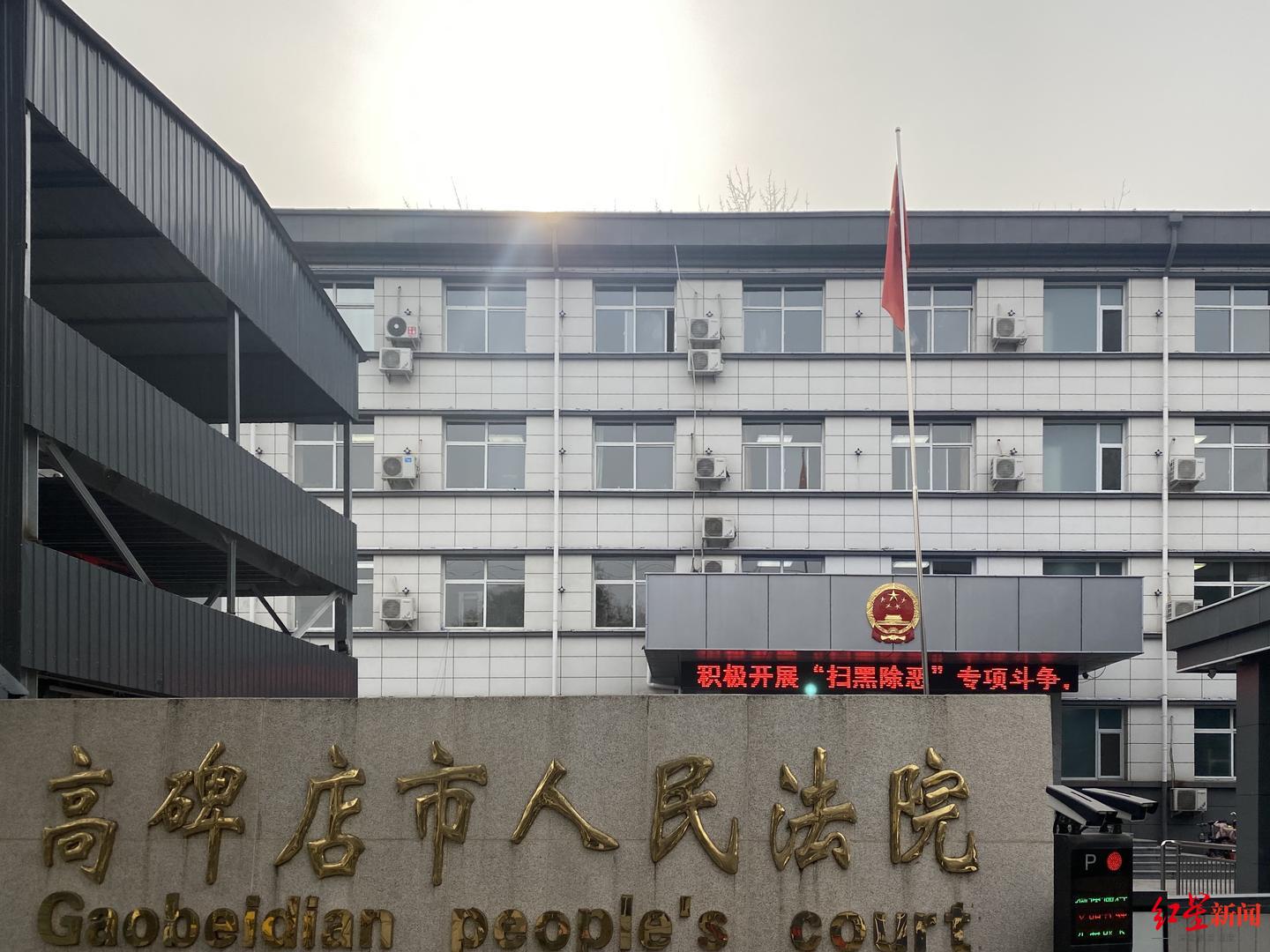 河北削山建别墅房企老板因“涉恶”受审，曾在审查起诉环节“摘黑”