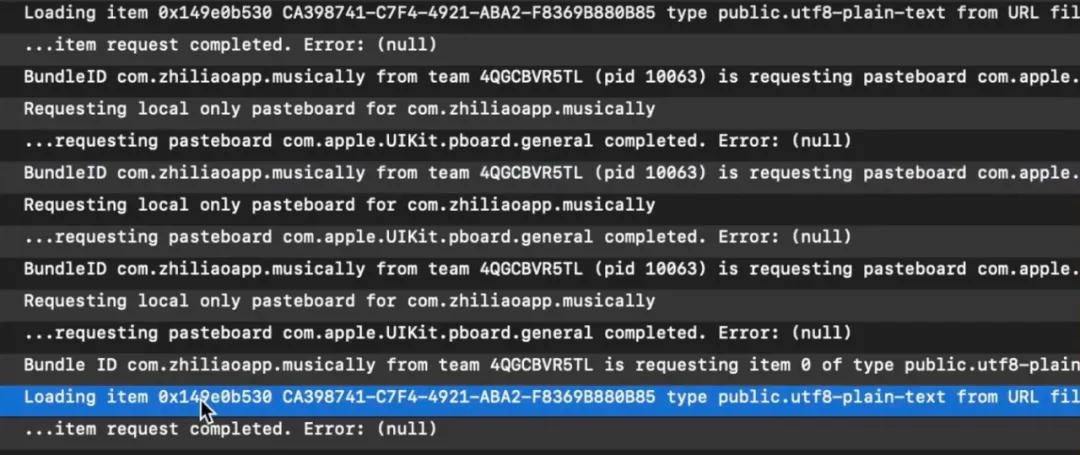 小程序滥用剪贴板功能如何解决,怎么禁止应用使用剪贴板