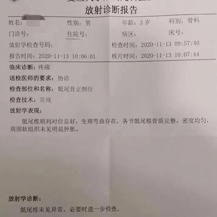 小孩一会腿疼一会屁股疼怎么回事,孩子睡觉说腿疼和屁股疼