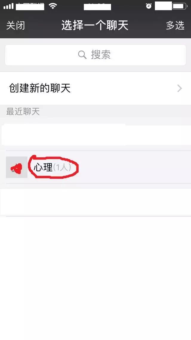如何把关注的公众号放在一起,怎样将关注的公众号置顶
