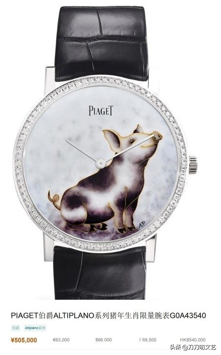 刘雯杨颖跨年,杨颖刘雯同框合作