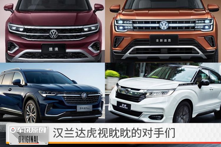 2024款第四代汉兰达最新款,第四代新款汉兰达上市最新消息