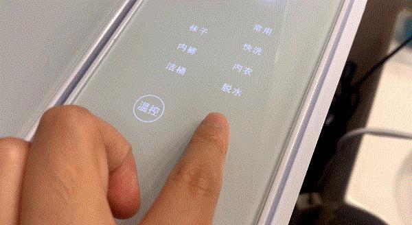 一台搞定全家贴身衣物，我的内衣裤洗衣机升级体验（附机型对比）