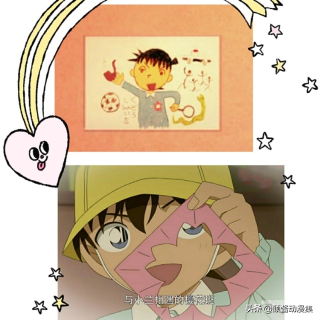 名侦探柯南毛利兰的10年后的照片,名侦探柯南高清图新一和小兰