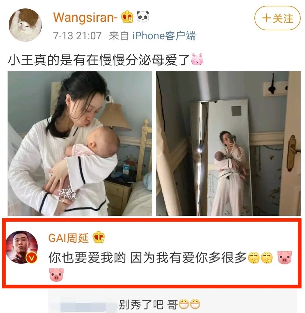 婚后变脸,婚后变脸视频
