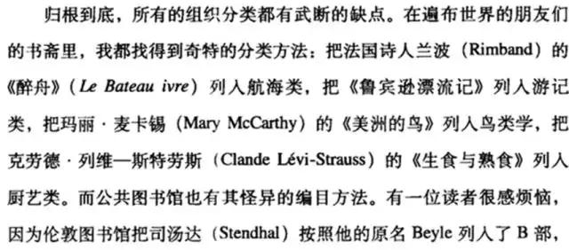 史上奇葩书籍大盘点!我该不会是买了本假书吧……