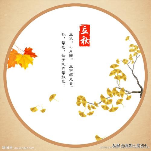 二十四节气老祖宗留下的智慧,老祖宗发明的二十四节气