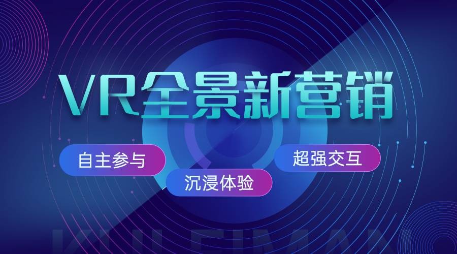 360动态全景图如何制作,如何把全景图变成360全景