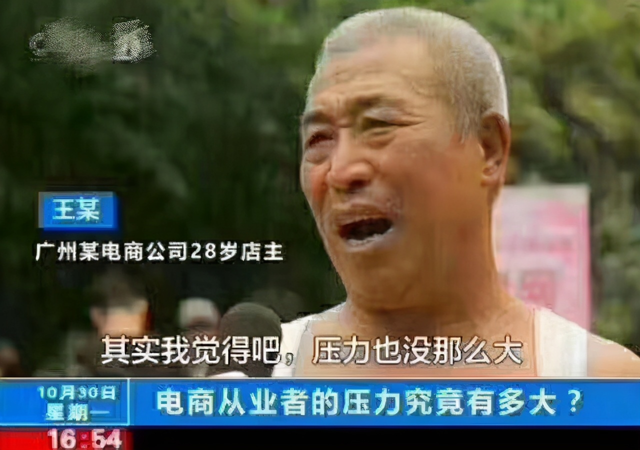 新手淘宝现在开店好做吗,淘宝现在开店好做吗