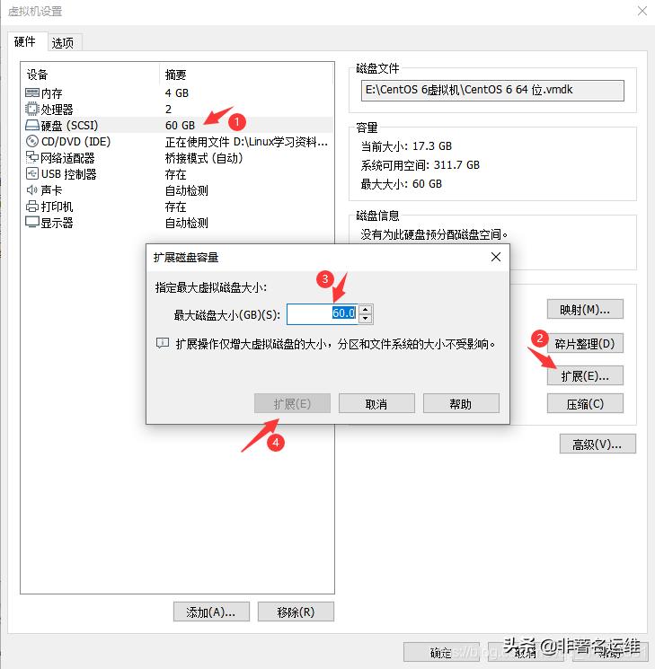 vmwarecentos7如何访问本地磁盘,vmware虚拟机centos7网络配置