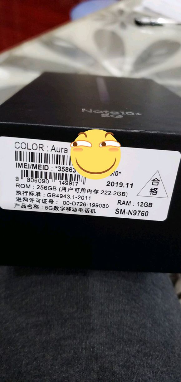 三星note10+5g韩版价格,三星note10+5g能买到原装的吗