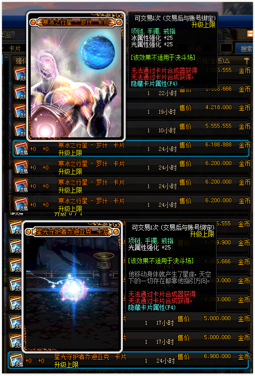 DNF阿修罗职业攻略百科：轻松玩转100级新版本！