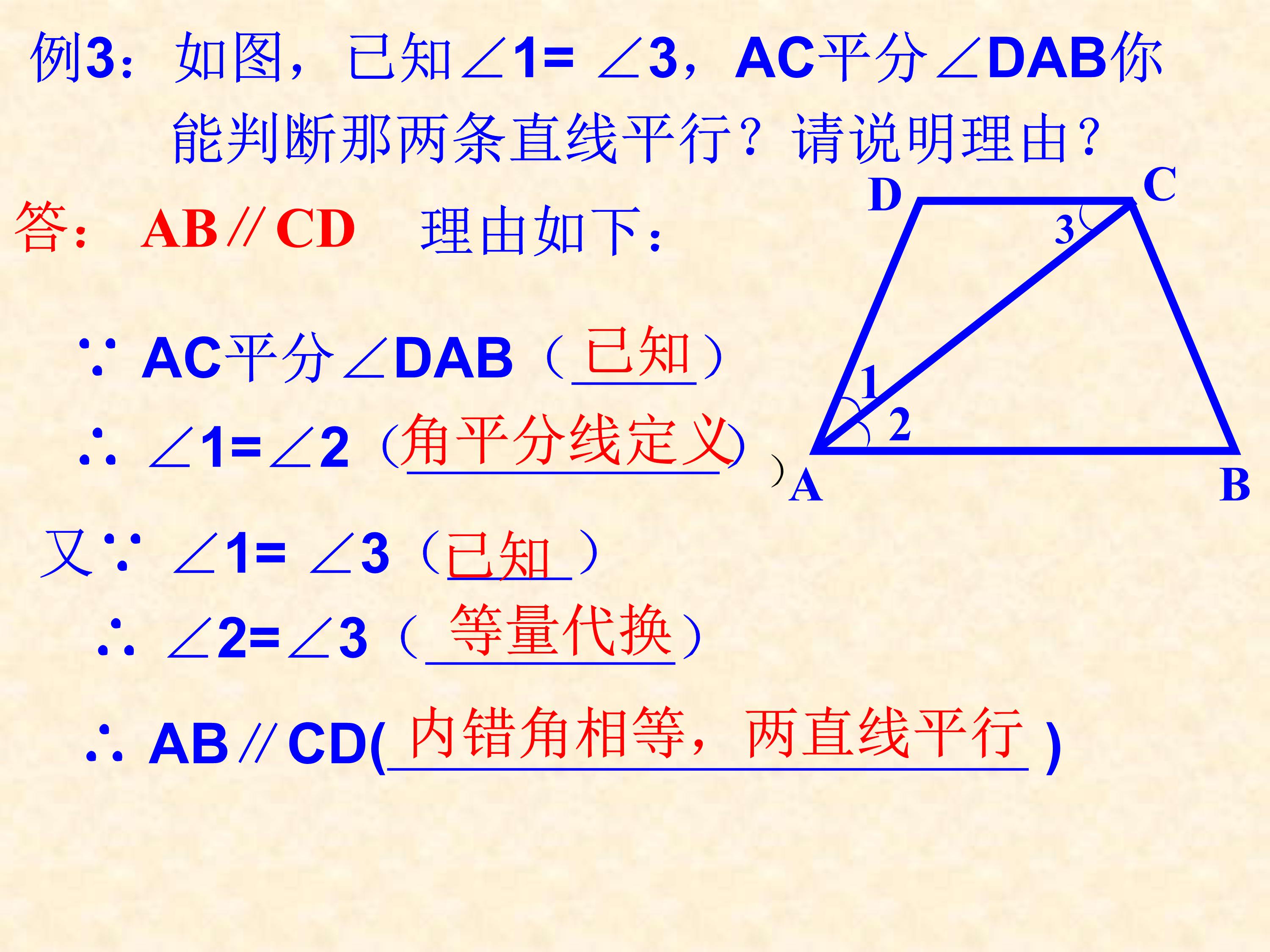 垂直线与平行线数学思维导图,数学思维导图垂线与平行线内容