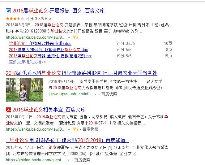 百度的云资源搜索,百度怎么搜索资源