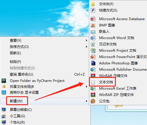 微信如何像QQ一样在电脑上打开多个进行登陆