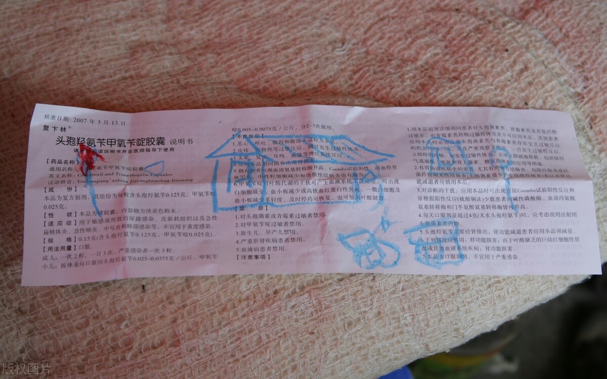 宝宝误服药物后的相应紧急措施,孩子一般误服药物多久后会有症状