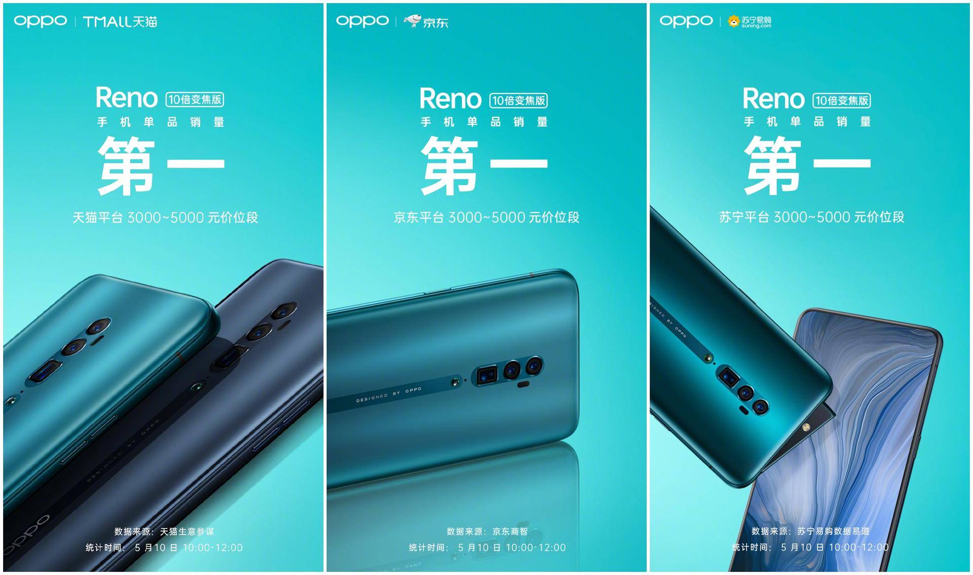 opporeno10倍变焦限时出售,opporeno10倍变焦版未拆封