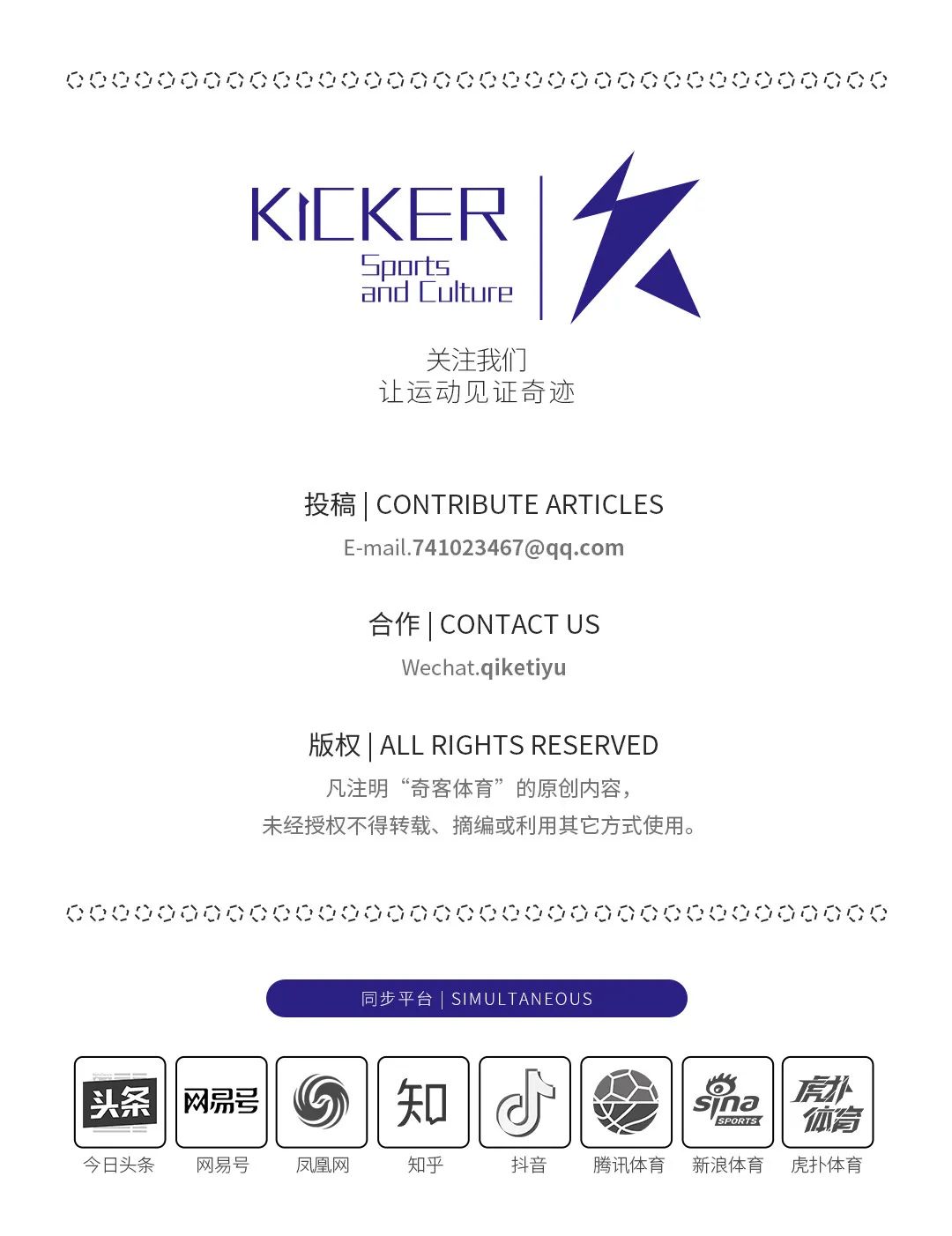 2018-2019全国啦啦操赛总决赛,2020-2021全国啦啦操总决赛成绩