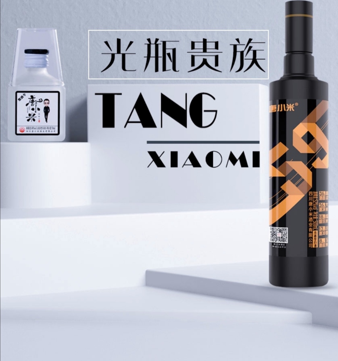 光瓶贵族|拍照，定位，这些足不出户管理业务员手段，是混蛋逻辑