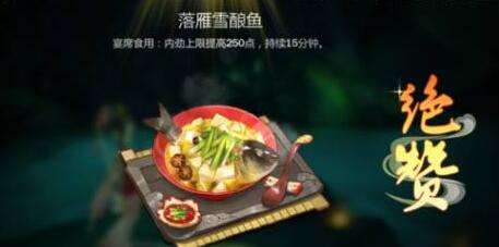 剑网三指尖江湖十大秘籍,剑网3指尖江湖攻略