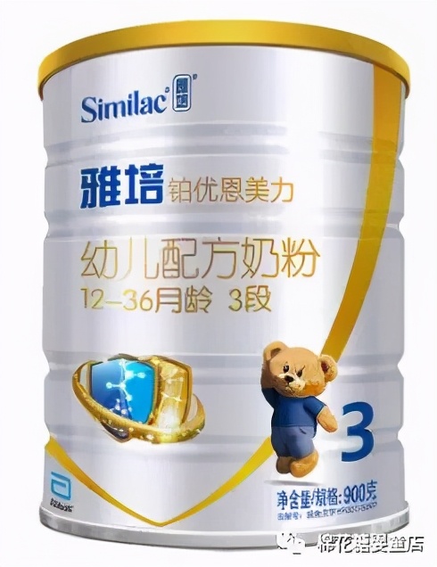 奶粉成人款推荐第一,十大最优婴幼儿奶粉