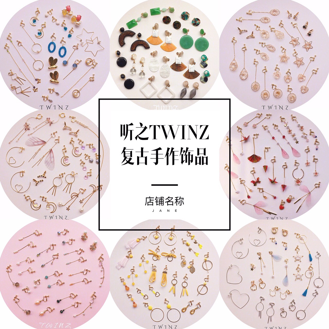 没耳洞也能戴的耳环店铺推荐,耳环夹无耳洞推荐