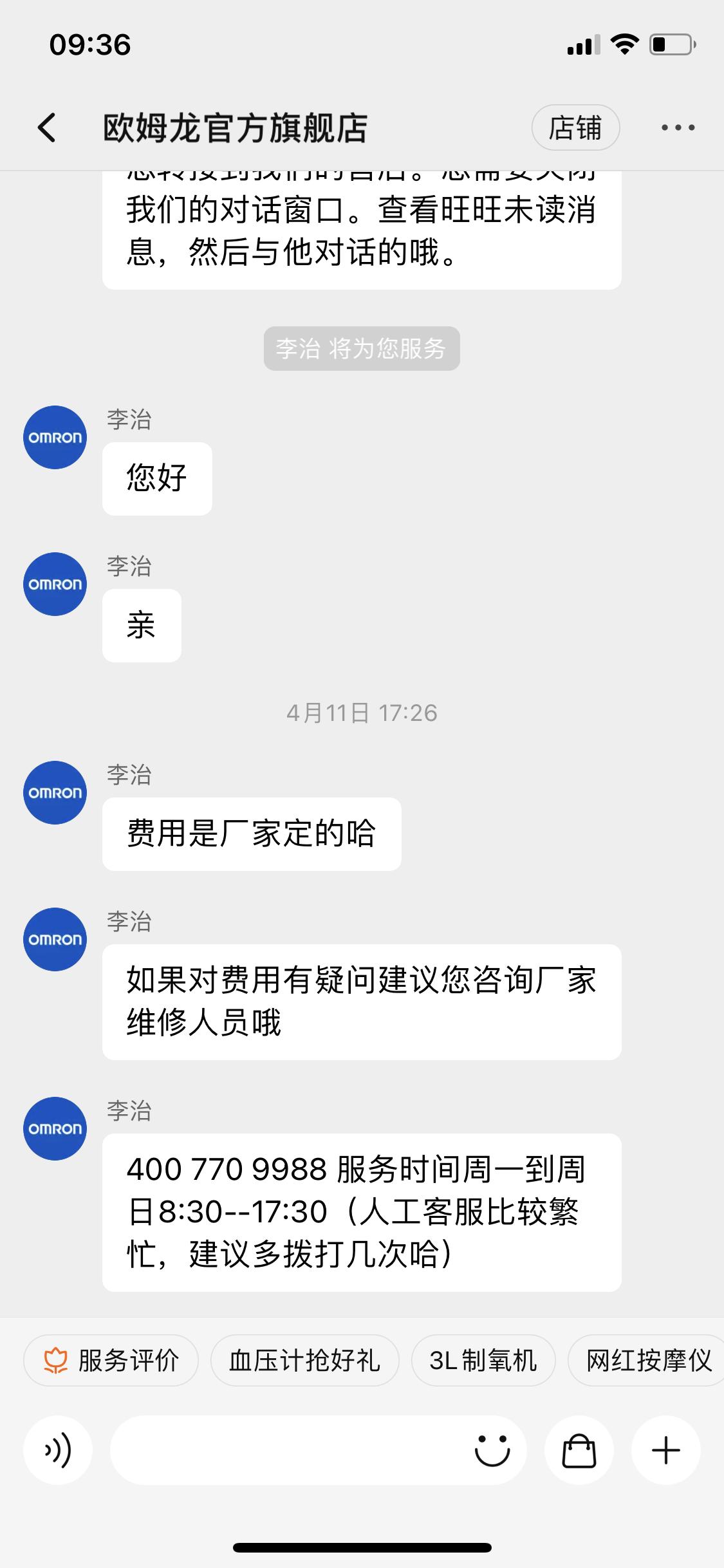 欧姆龙血压计哪个型号最好,欧姆龙血压计单位怎么调整