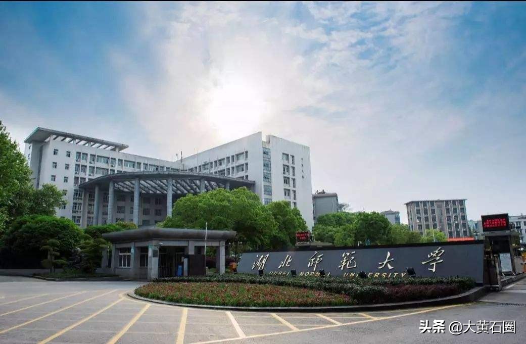 黄老二,黄石黄老二