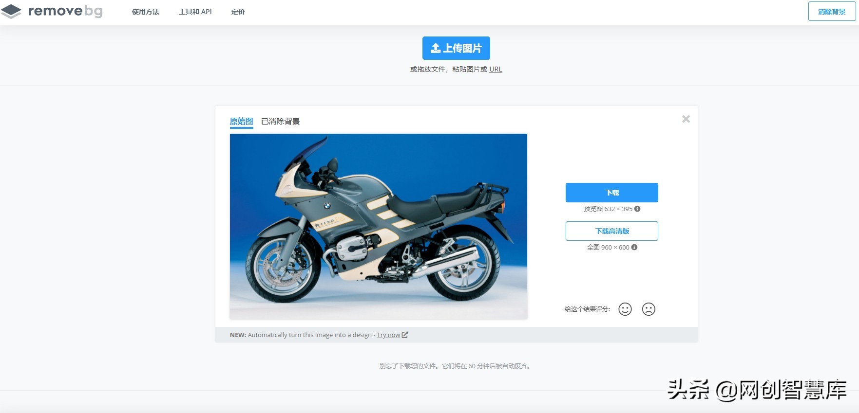 抠图软件推荐电脑ps插件,抠图神器软件免费下载
