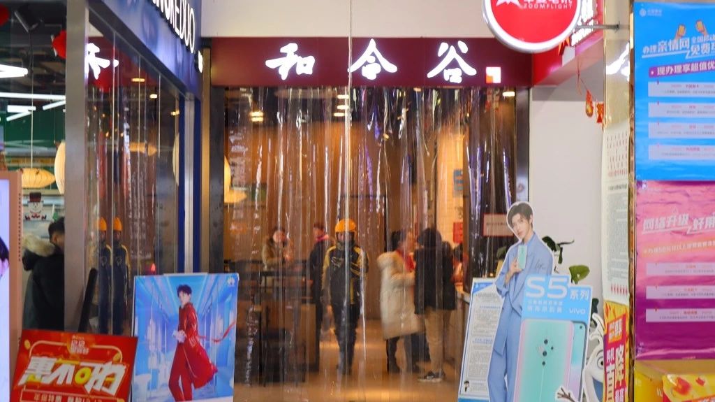 单店盈利模式打造,和合谷快餐是什么牌子