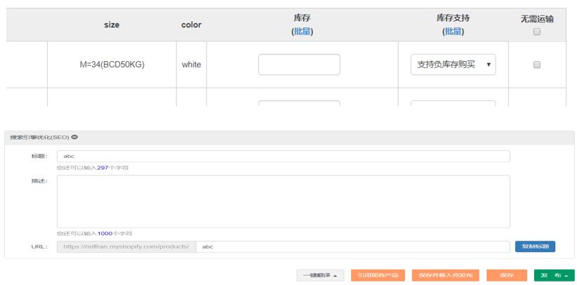 shopify建站之主题选择和logo制作,shopify独立站建站视频教程