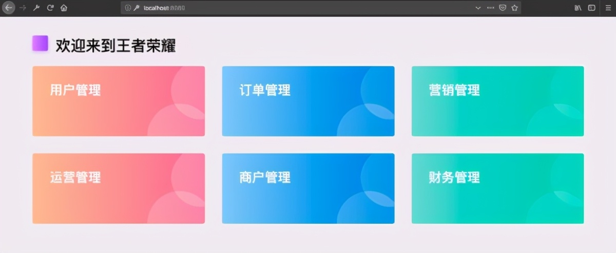 sso单点登录springboot,sso单点登录跳转异常怎么解决