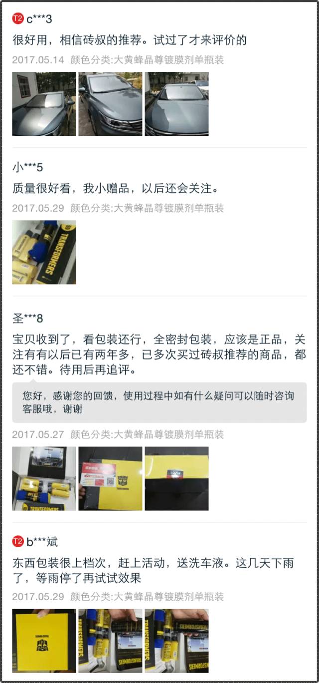 车漆划痕无光泽打蜡有用吗,黑色车漆打蜡最好的办法