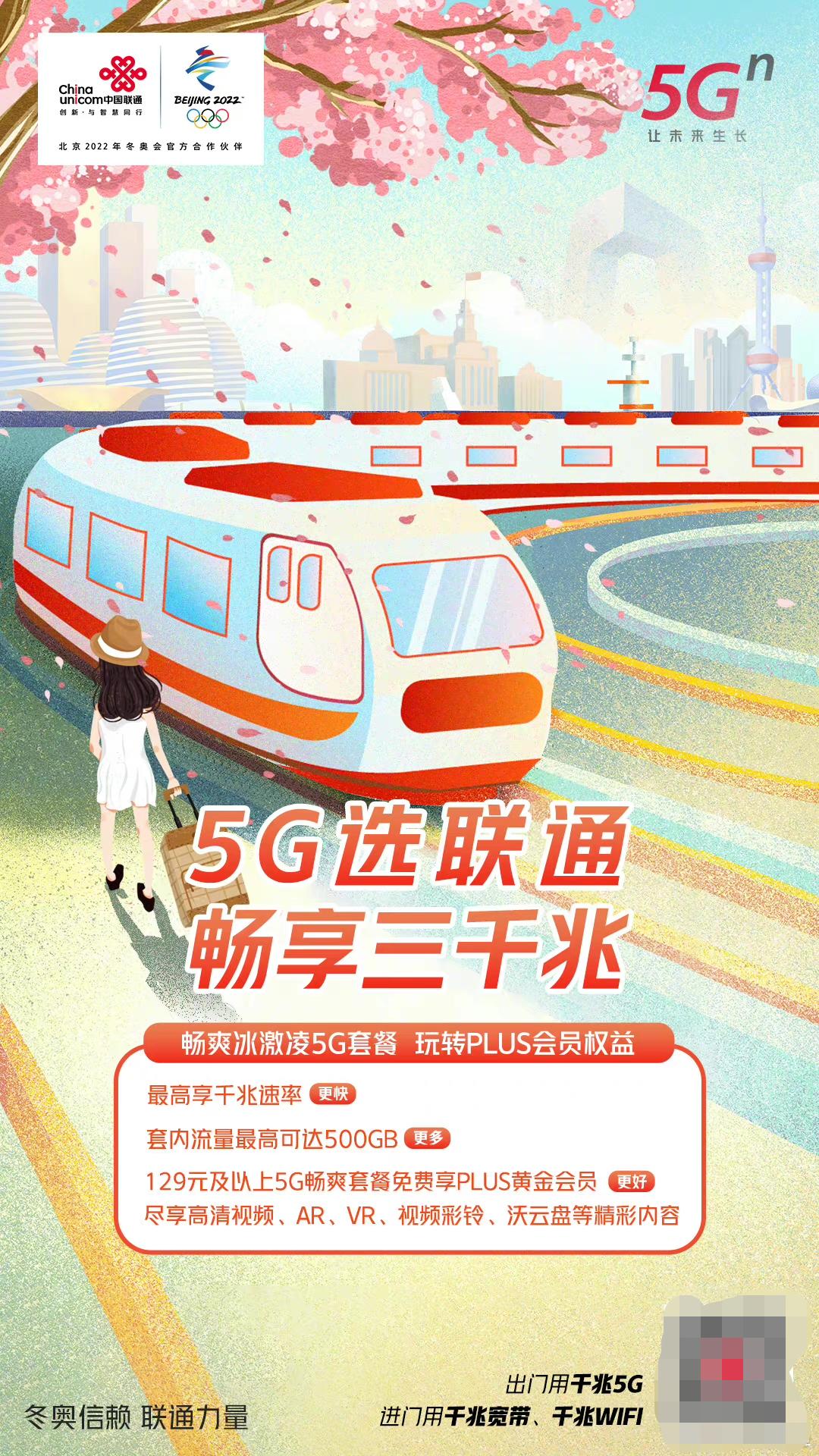 联通10元的1000兆的办理条件,联通怎么升级万兆