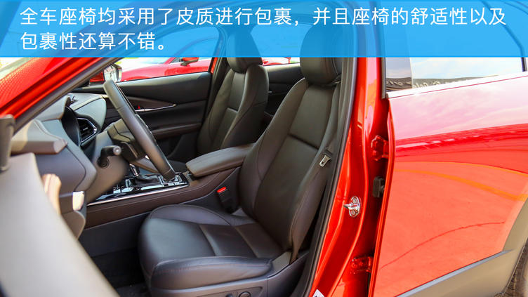 长安马自达cx-30基本操作,2021马自达cx42.0试驾视频