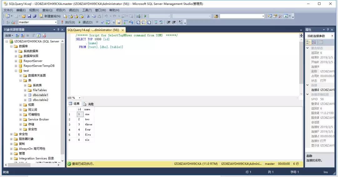 效率源数据恢复终端,简述sql数据库的备份和还原操作