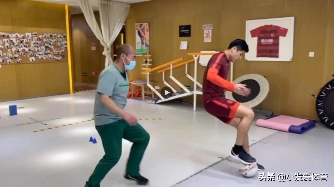 张玉宁伤愈视频,张玉宁康复视频全集