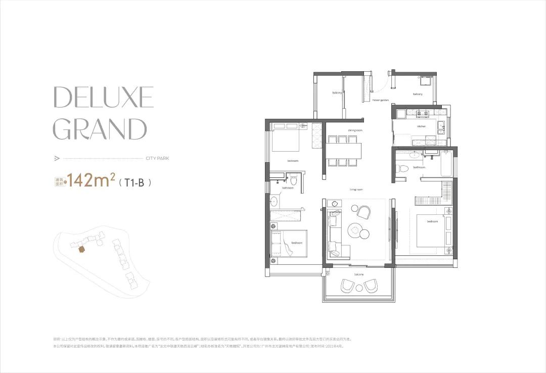 这狂销20亿的项目,究竟值不值得