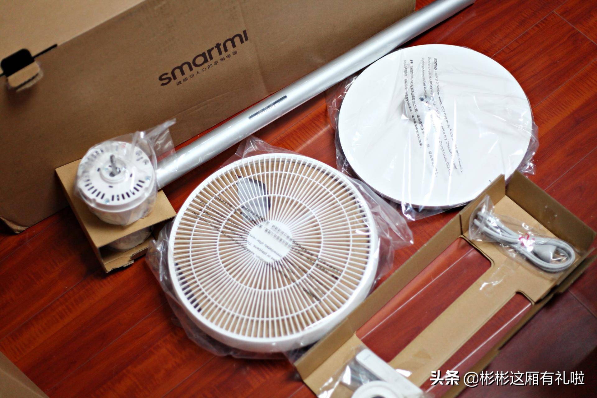 智米森林风扇3怎么样,智米森林风扇3测评