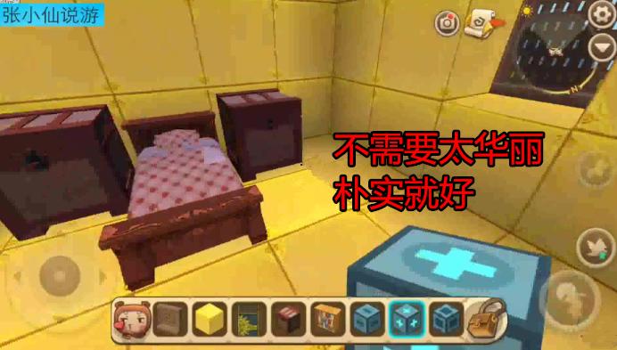 迷你世界可以上下移动的房子,迷你世界简单又防御性的房子
