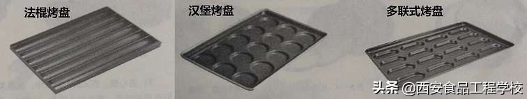 西安食品工程技术学校西点烘焙,西安食品技工学校烘焙课堂记录