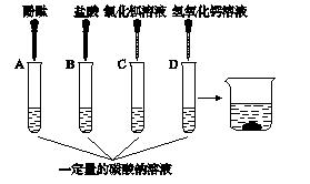 2018河北化学初赛试卷,21年河北中考化学推断题