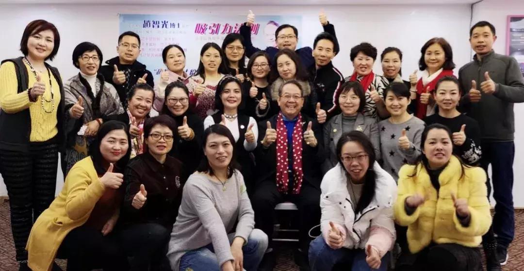 心理学大咖赵智光博士,催眠疗愈大师赵智光