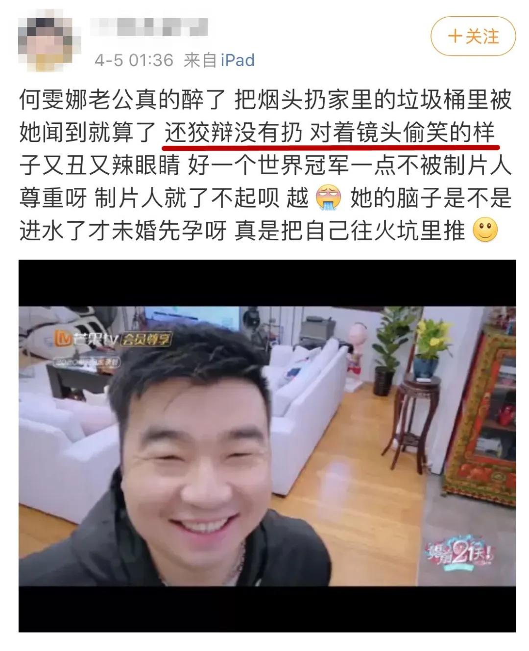 跳水刘璇现状,吴敏霞郭晶晶刘璇