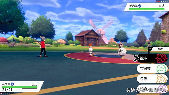 宝可梦剑盾一周目通关攻略,宝可梦剑盾一周目路卡利欧在哪抓