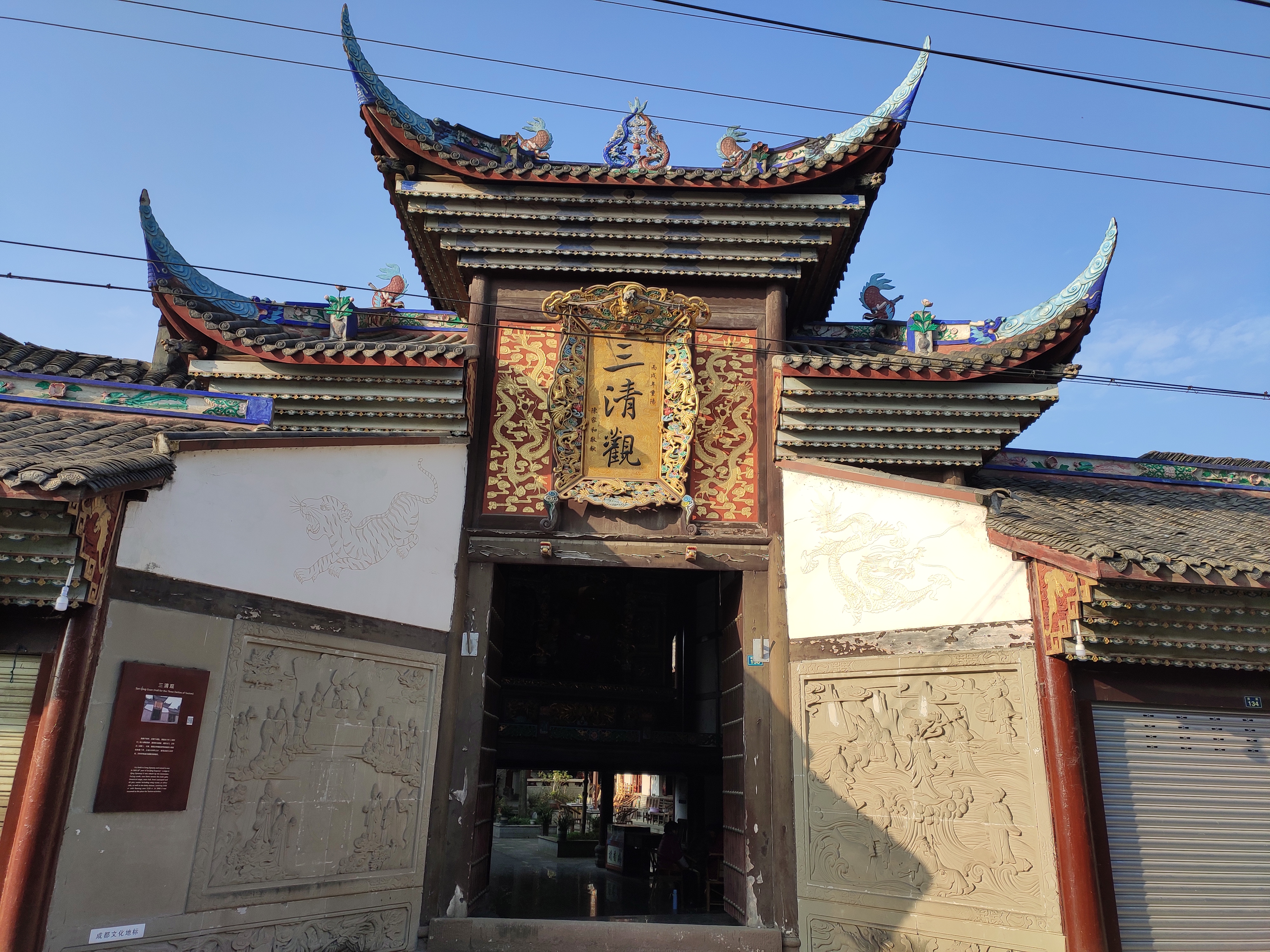 被遗忘的成都郊县老城镇,追寻城市记忆感受城市变迁