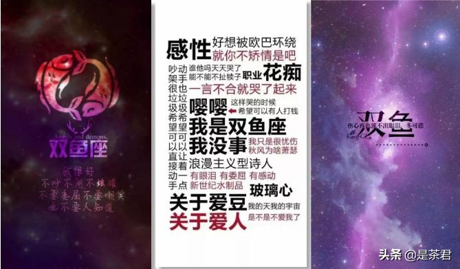 12星座喜欢喝什么样的茶,神准星座